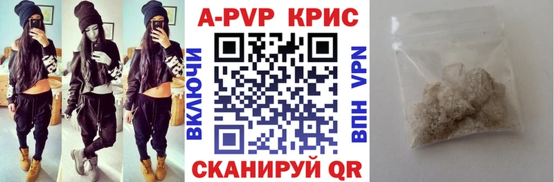 Купить где  Кулебаки  Alpha-PVP Crystall 