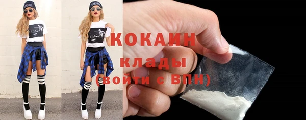 кокаин перу Бронницы