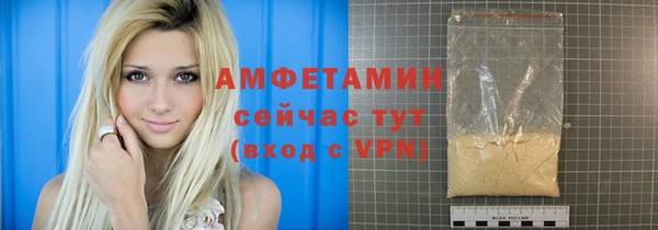 соль курить ск Бородино
