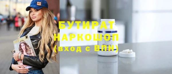 твердый Богородск