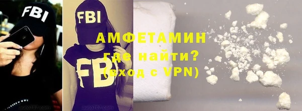 кокаин колумбия Богородицк