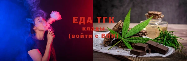 соль курить ск Бородино