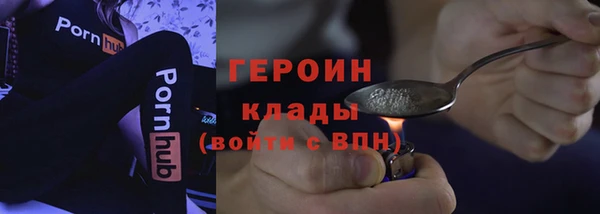 герыч Богданович