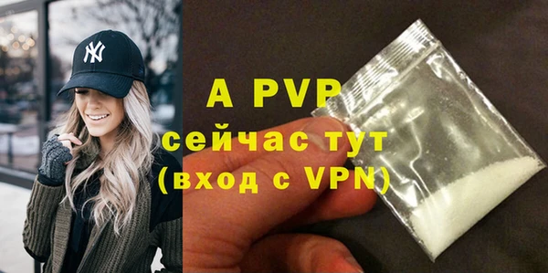 кокаин перу Бронницы