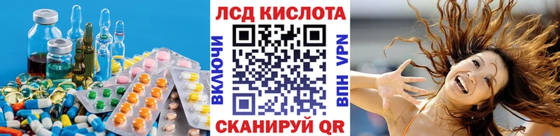 Лсд 25 экстази кислота  Купить  Кулебаки 